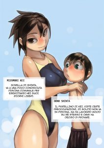 Dimensioni esagerate 1 - mobile - Hentai ita – fumetti porno ...